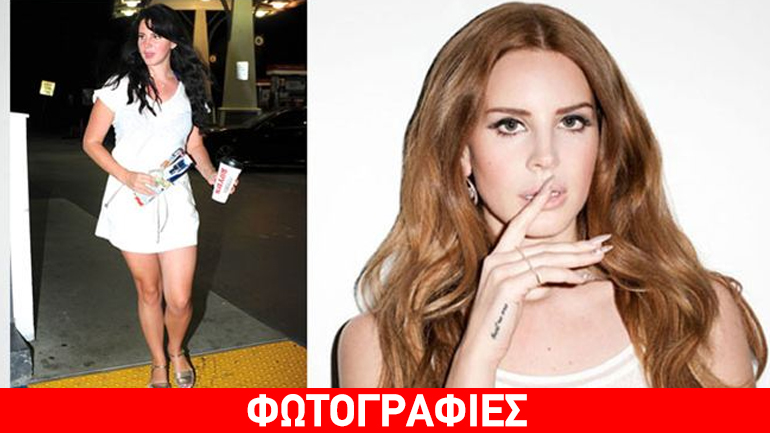 Πόσο άλλαξε η Lana Del Rey – Δείτε την αμακιγιάριστη και με παραπάνω κιλά στο Μαλιμπού